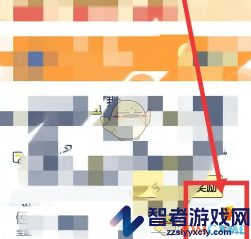 沈阳智慧医保修改手机号方法