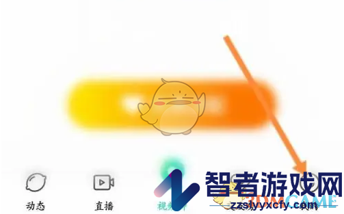 青柠直播清理缓存方法