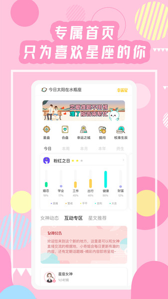 准了app免费版