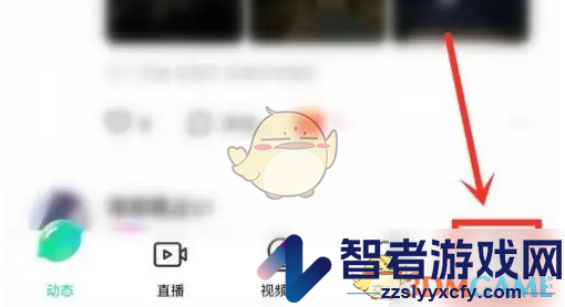 青柠直播清空消息记录方法