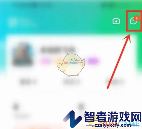 青柠直播清空消息记录方法