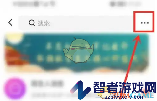 青柠直播清空消息记录方法