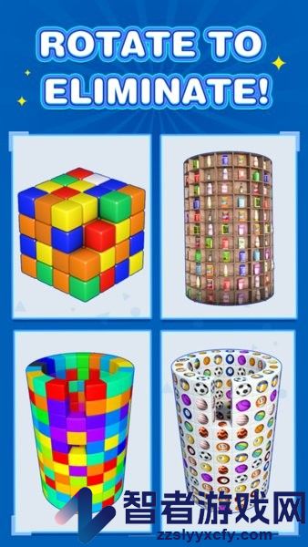 Cube Master 3D游戏下载