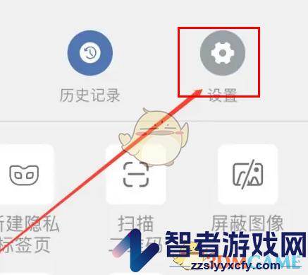 万能浏览器清除数据方法