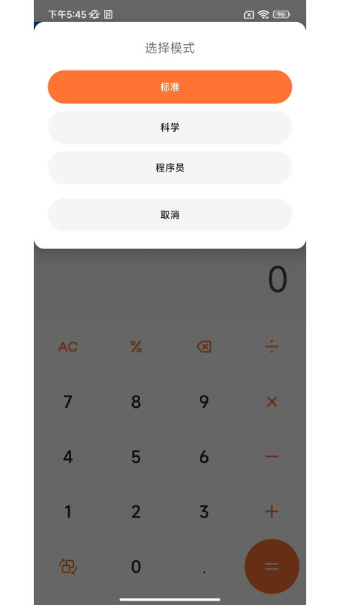 安来购最新版