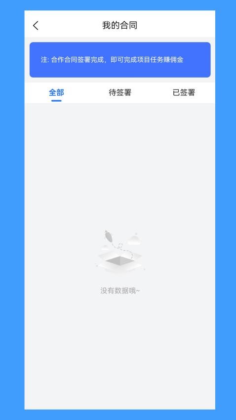 八方人力最新版