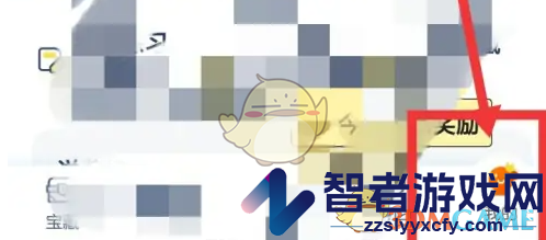 沈阳智慧医保注销账户方法