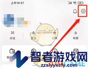沈阳智慧医保注销账户方法
