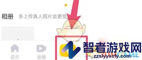 耳觅发布瞬间方法