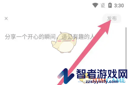 耳觅发布瞬间方法