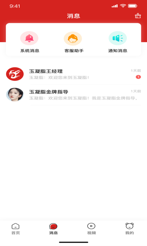 美十每客官方版