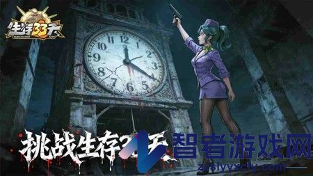 生存33天永久兑换码放送