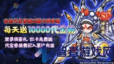 点点英雄兑换码2026最新