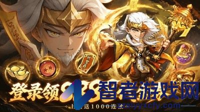 点点英雄兑换码2026最新