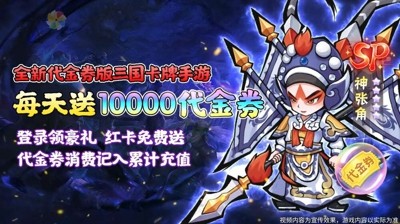 2026点点英雄兑换码大全【最新礼包码】真实有效，福利礼包合集