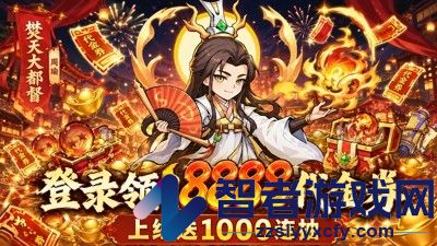 点点英雄兑换码2026最新