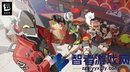 绝区零最新兑换码一览