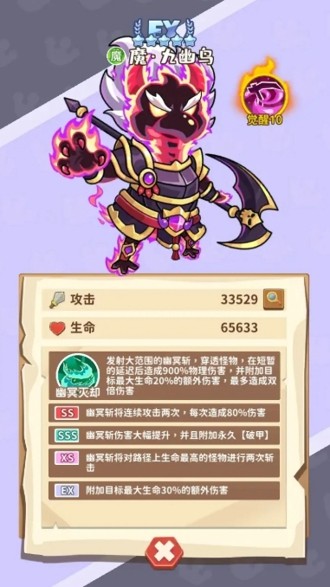 超能下蛋鸭最强阵容搭配推荐大全