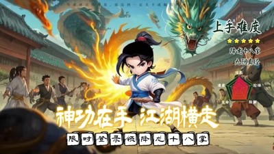 2026年武侠称霸官方兑换码合集—12个真实有效的通用礼包码