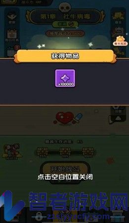 来战一场6月最新兑换码