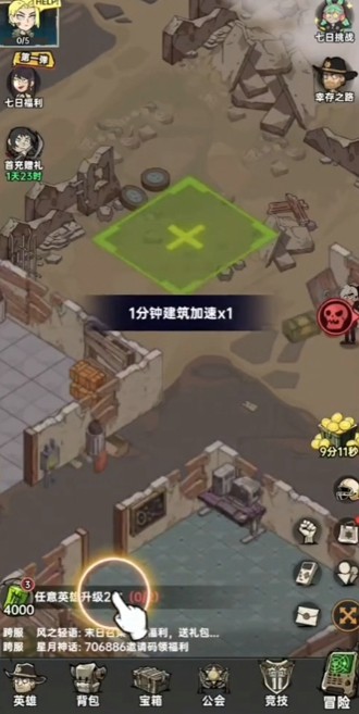加勒比帝国最佳阵容推荐2024：阵容强度排行全解析