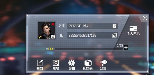 吞噬星空黎明兑换码2026大全，亲测有效的最新礼包码合集