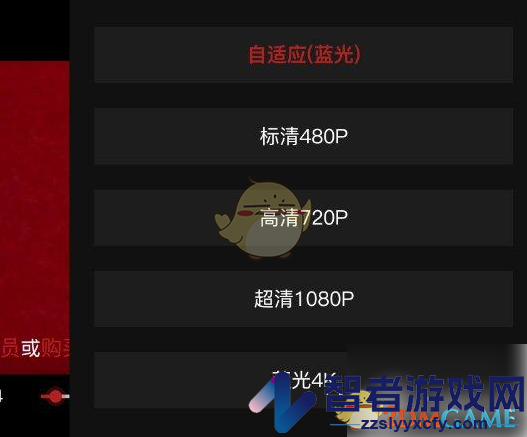 欢喜首映调清晰度方法