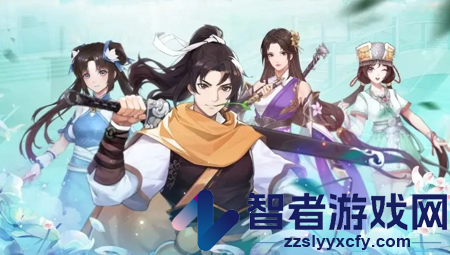 仙剑奇侠传新的开始6月兑换码最新