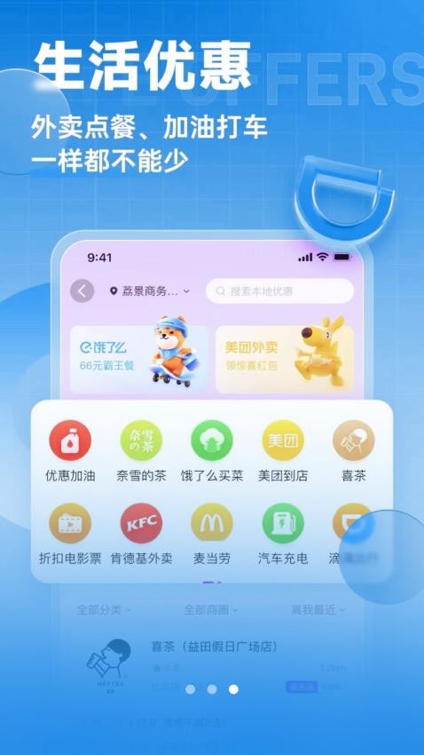 蓝裳官网版
