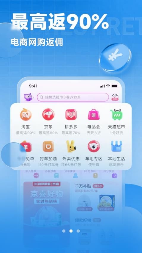 蓝裳官网版