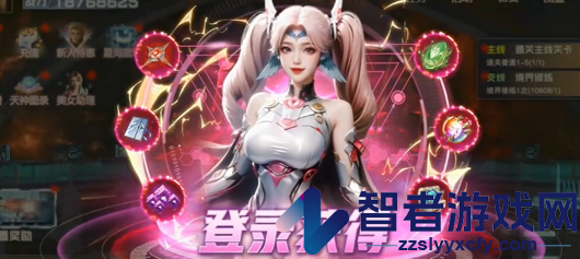 吞噬星空黎明无限代金券下载