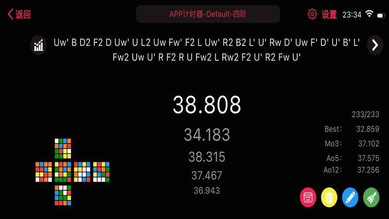 Smart Player Pro 魔方