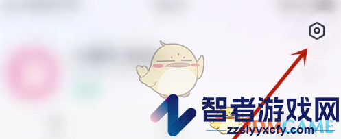 咕咕语音缘分签开启方法