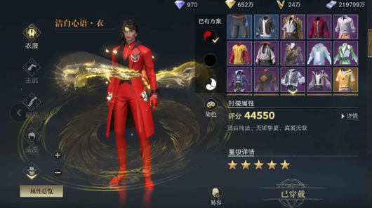 盗墓笔记免费版下载【内购破解版】|最新盗墓笔记破解资源免费下载