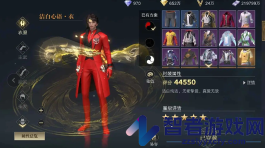 新盗墓笔记免费版下载