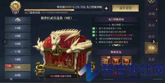 新盗墓笔记免费版下载