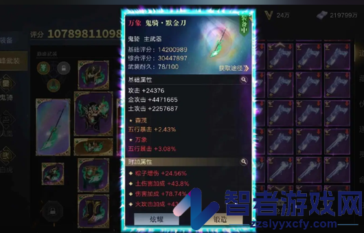 新盗墓笔记免费版下载