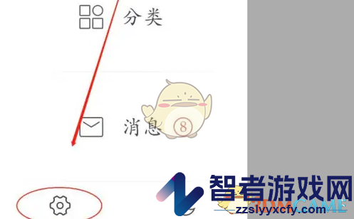 墨记修改字体方法