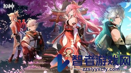 原神6月兑换码最新有效