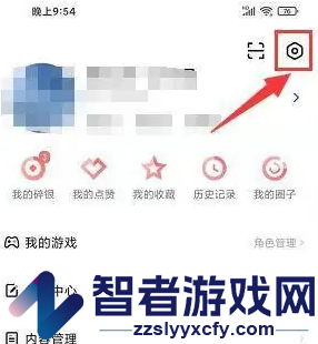 推栏水印关闭方法