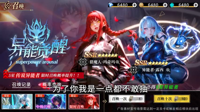 流浪仙秦破解版下载地址【无限钻石版】官网推荐