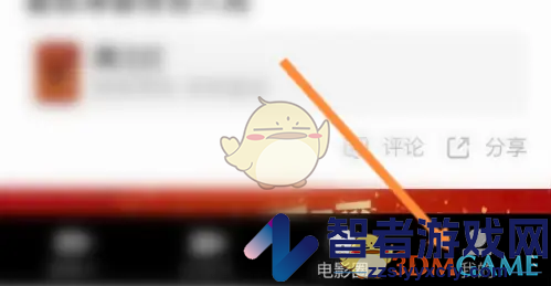 欢喜首映历史订单查看方法