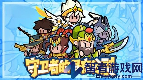 勇者之轮平民最强阵容