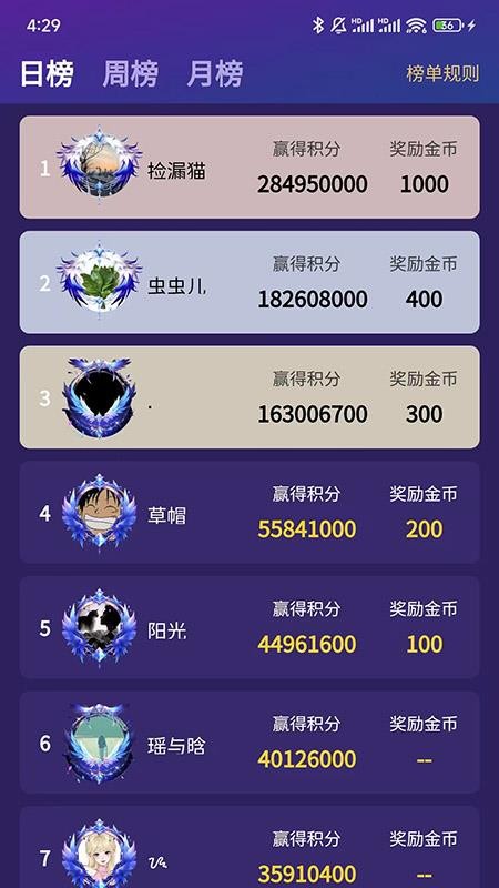 E趣玩官方版
