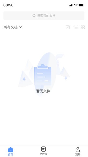 全能图片格式转换器app