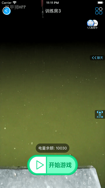 机甲狮app