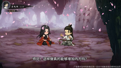 剑侠传奇平民玩家必练的0氪最强阵容推荐2026