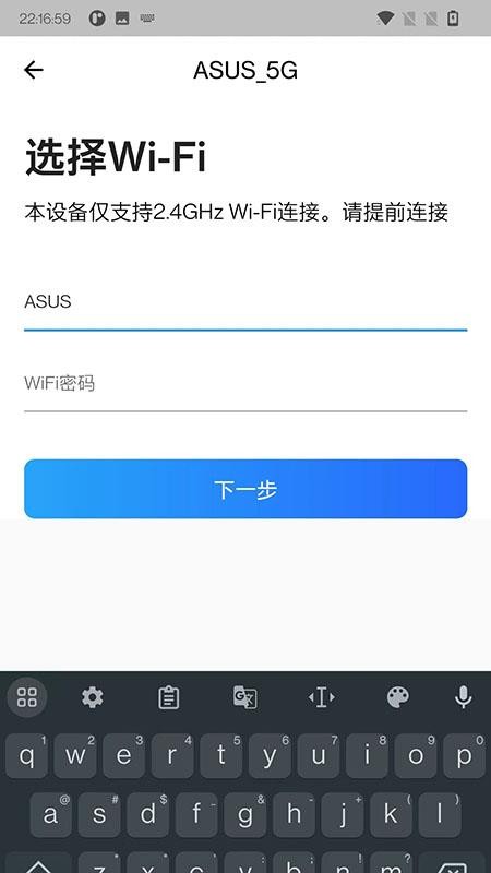 智控电仪最新版