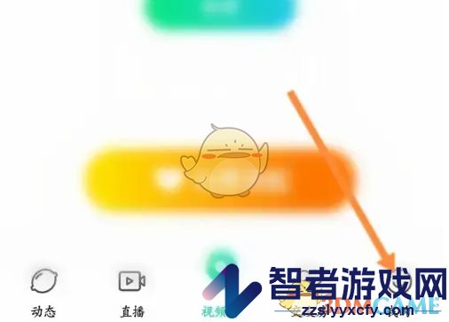 青柠直播关闭个性化推送方法