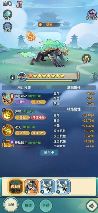 灵画师手游官方正版免费下载—官方手游官网入口指南